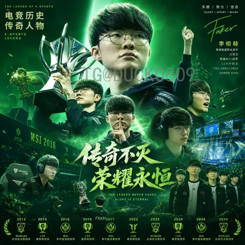 2026年国际足联世界杯决赛场馆介绍：新泽西大都会体育场将承载巅峰对决