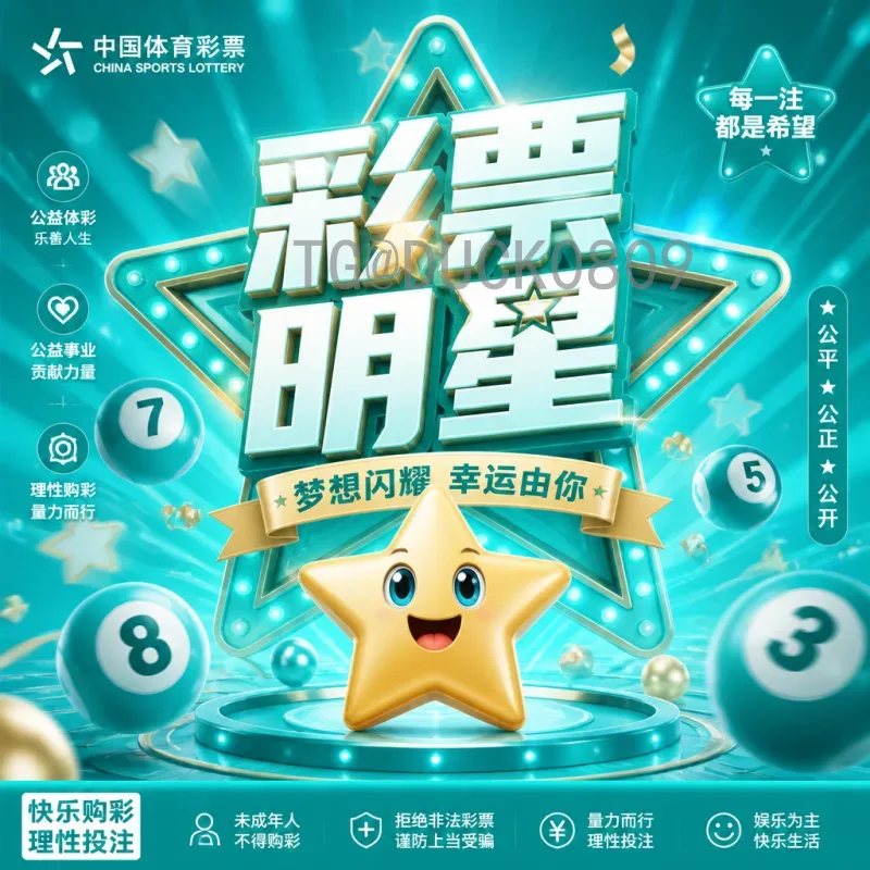 2026年美加墨世界杯淘汰赛直播观看全攻略：主流平台与免费渠道一览