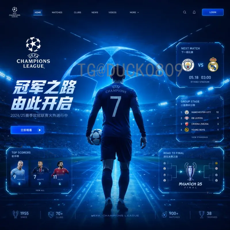 世界杯淘汰赛预测专业分析：从数据到战术的深度解读